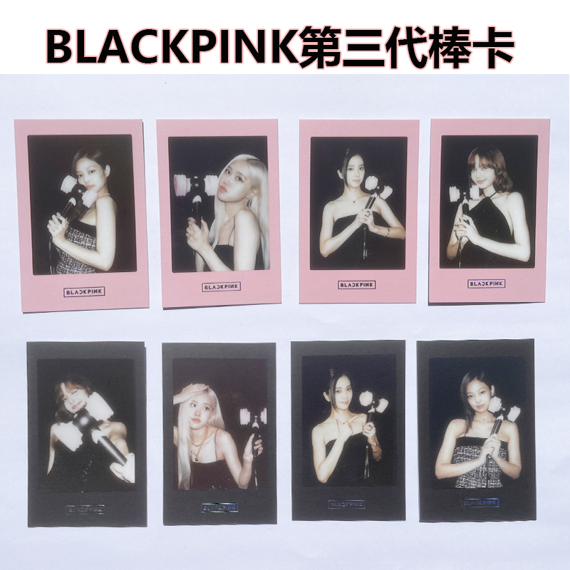 BLACKPINK三代应援棒锤灯卡小卡随机卡粉墨拍立得小卡官方周边-封面