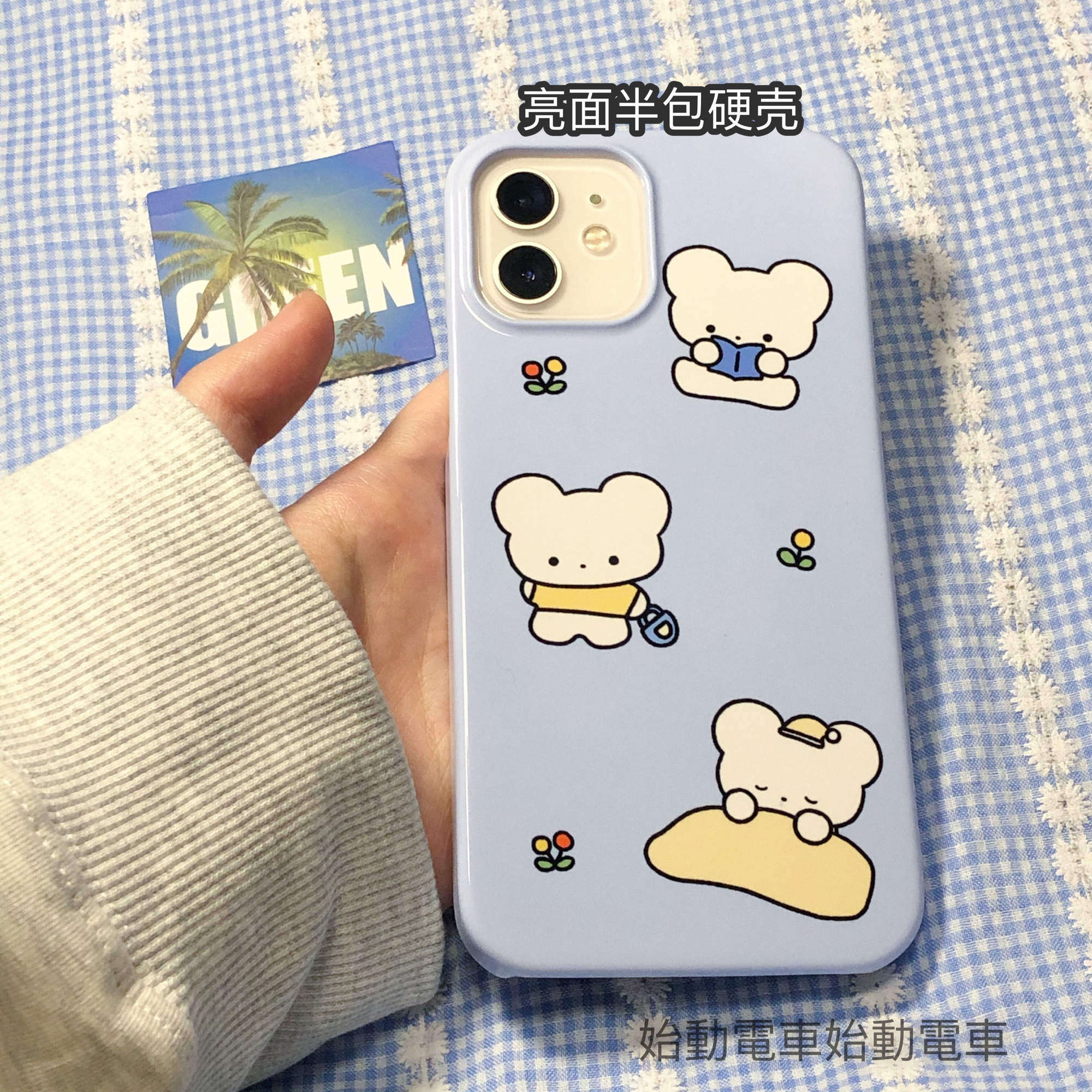 原创淡奶蓝色三只小熊in可爱风卡通感适用于苹果全包安卓手机硬壳