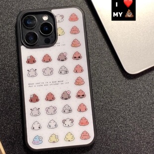 原创「I 便便」平铺Y2K卡通搞怪ins小众复古可爱小众适用于苹果16promax黑边磨砂全包手机壳 LOVE