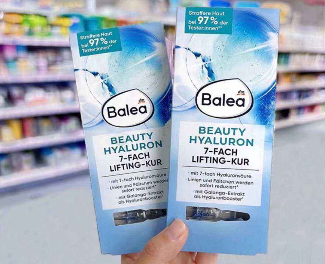 25年新版现货德国Balea芭乐雅玻尿酸提拉湿润浓缩精华安瓶1ml*7