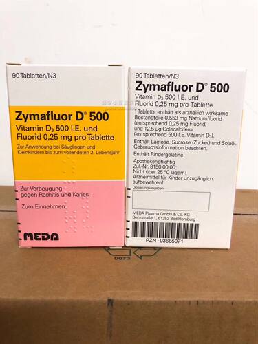 现货德国Zymafluor儿童维生素d