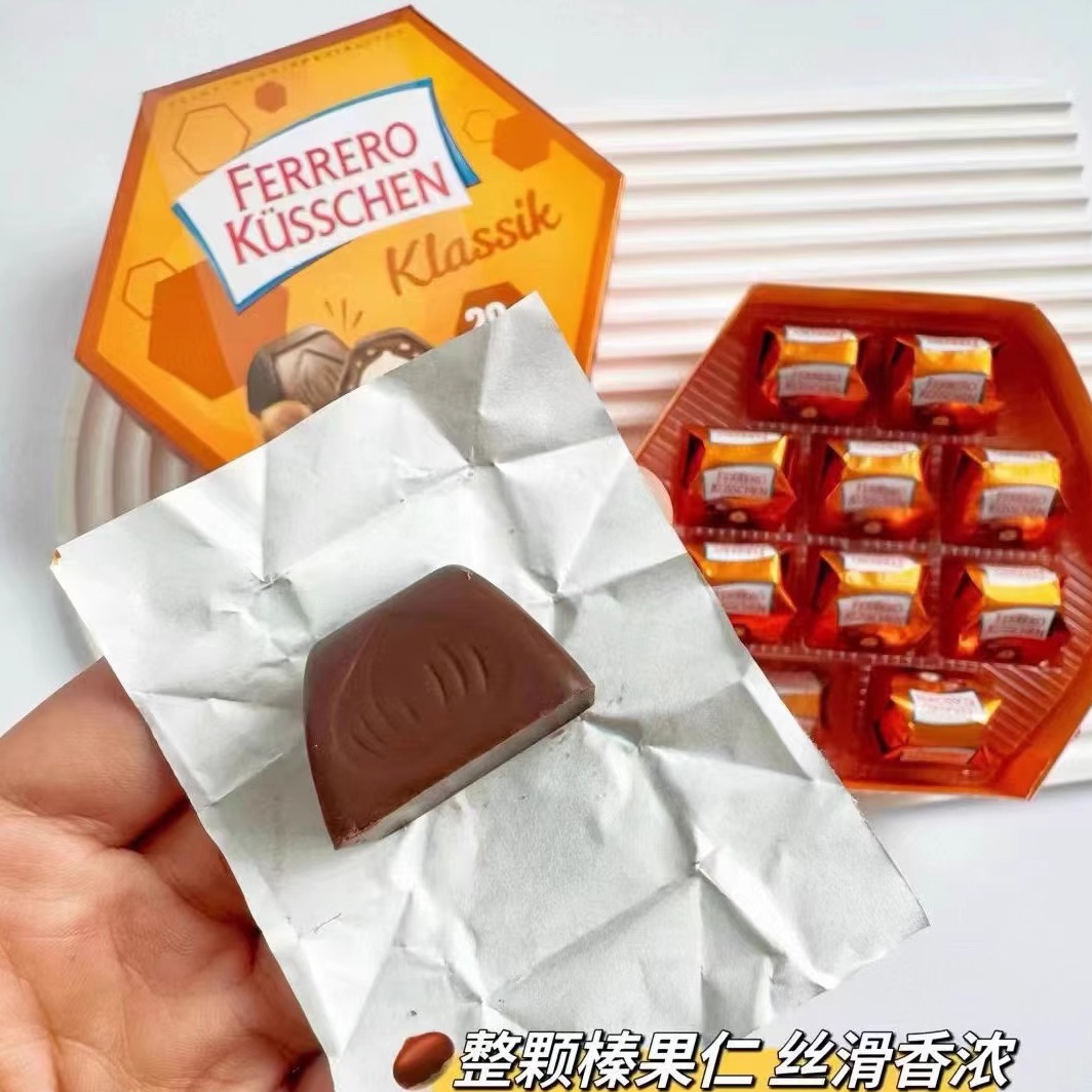 25年新德国版ferrero Küsschen费列罗爱之吻牛奶榛子夹心巧克力