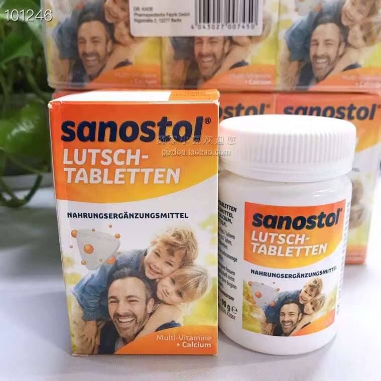 新包装德国原产sanostol儿童钙片+多种维生素vc咀嚼片75片4+宝宝