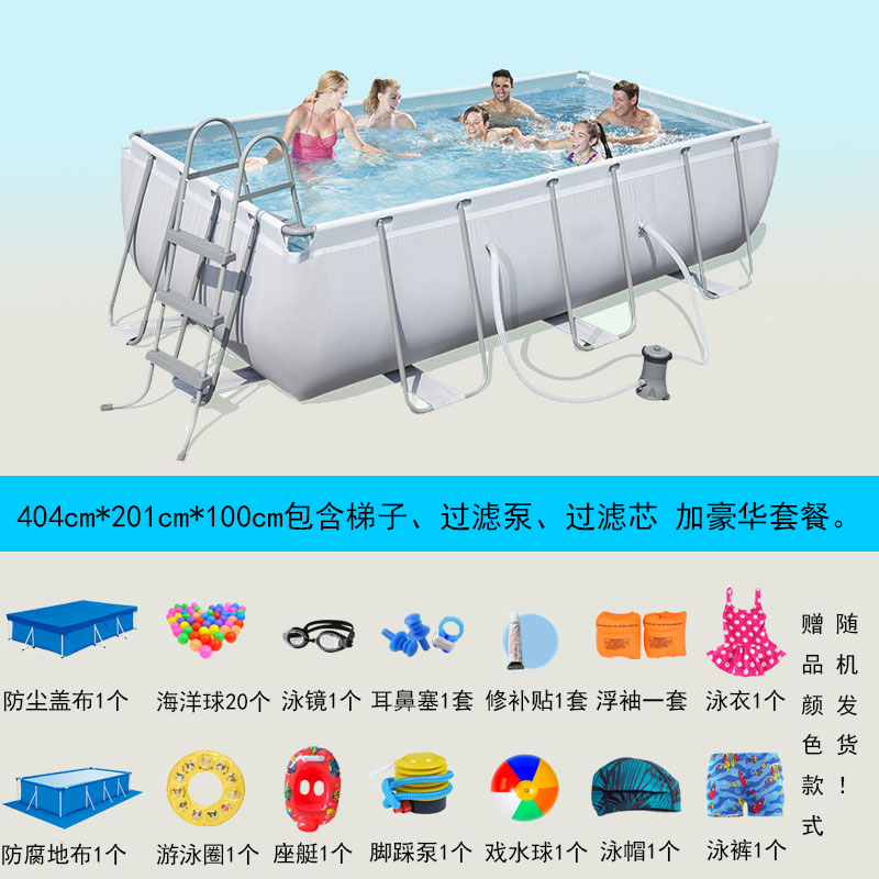 支架游泳池家用成人儿童泳池户外折叠养鱼池大型戏水池可拆卸移动