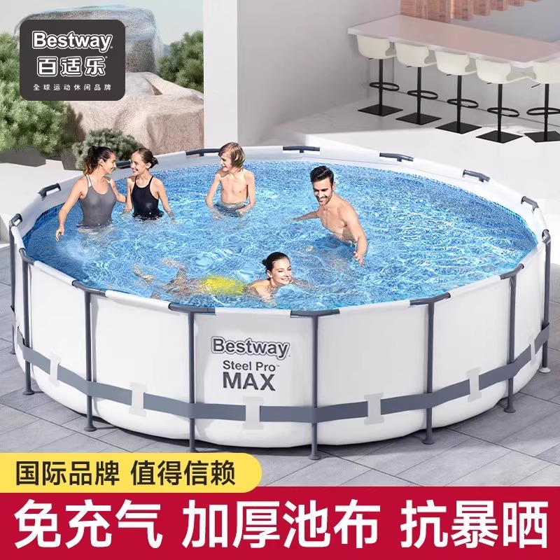 Bestway支架家庭游泳池加高加厚成人养鱼池儿童戏水池游泳池家用