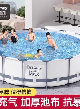 Bestway支架家庭游泳池加高加厚成人养鱼池儿童戏水池游泳池家用