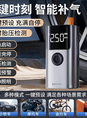 适用日产轩逸/天籁/奇骏/逍客/骐达车载应急启动电源搭电宝充气泵