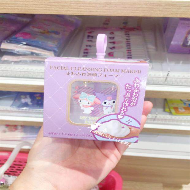 现货  日本三丽鸥库洛米起泡瓶起泡器洗面奶起泡盒打泡器打泡瓶