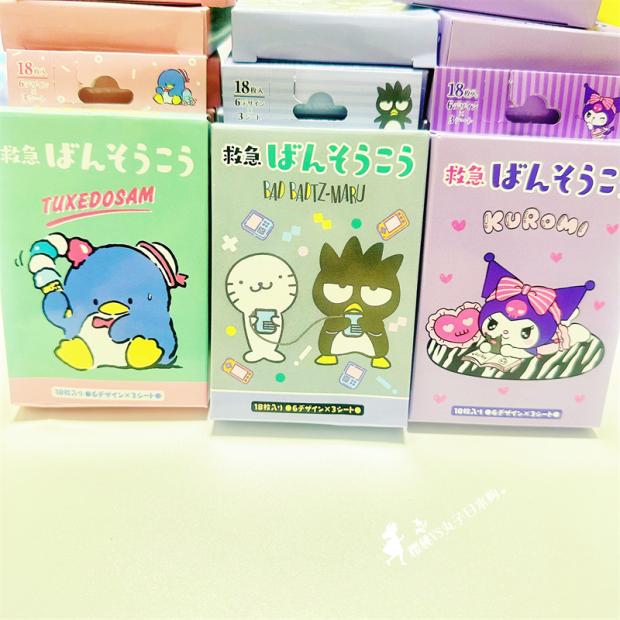 特价日本制三丽鸥双子星美乐蒂kitty儿童止血创可贴ok绷大人可用