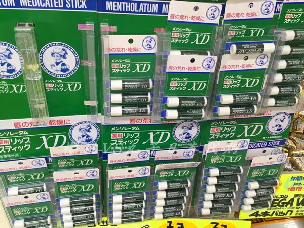 日本本土版曼秀雷敦保湿清凉薄荷滋润护唇润唇膏XD防干裂