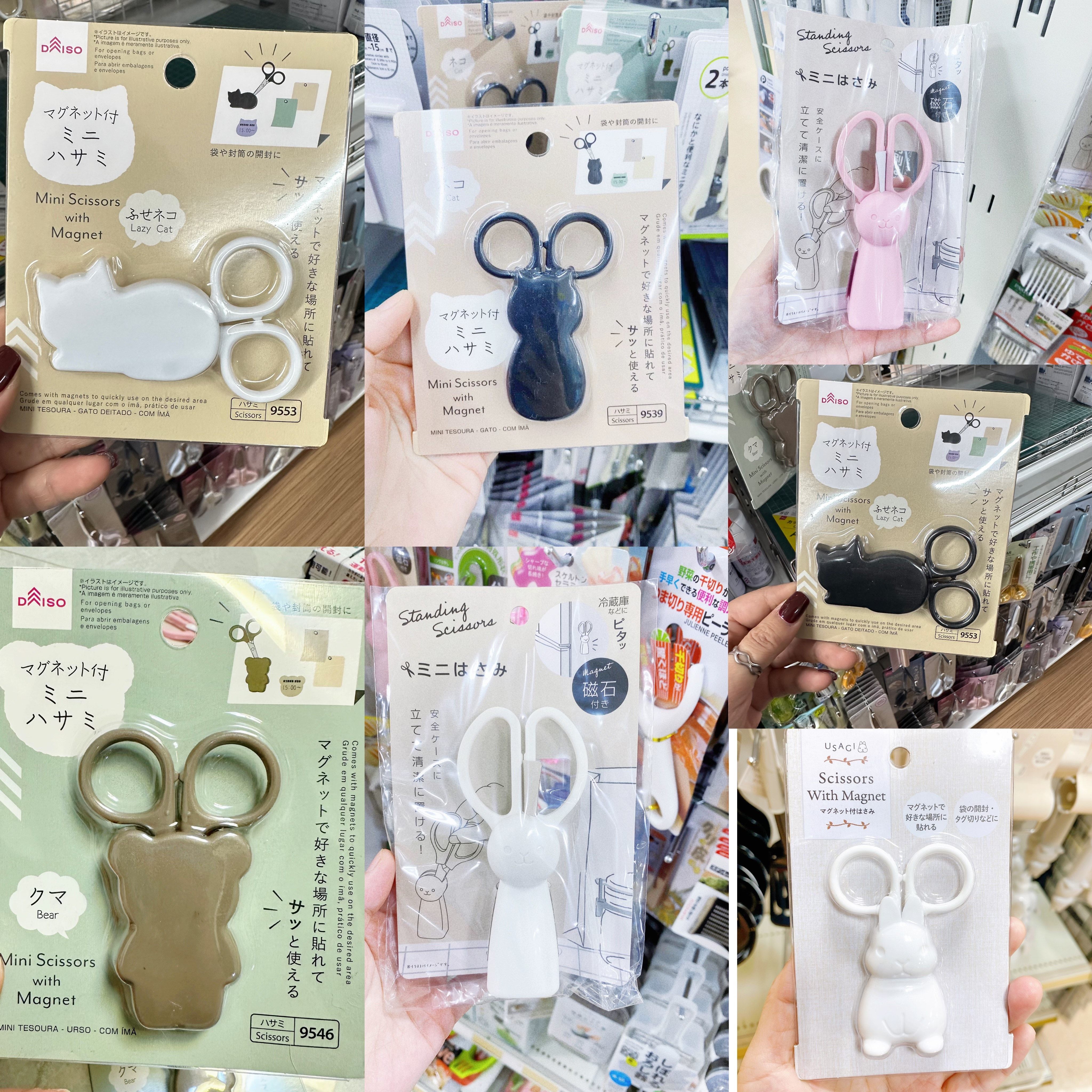 现货日本简约迷你有保护套安全剪刀家居背后有磁铁小剪刀小兔子