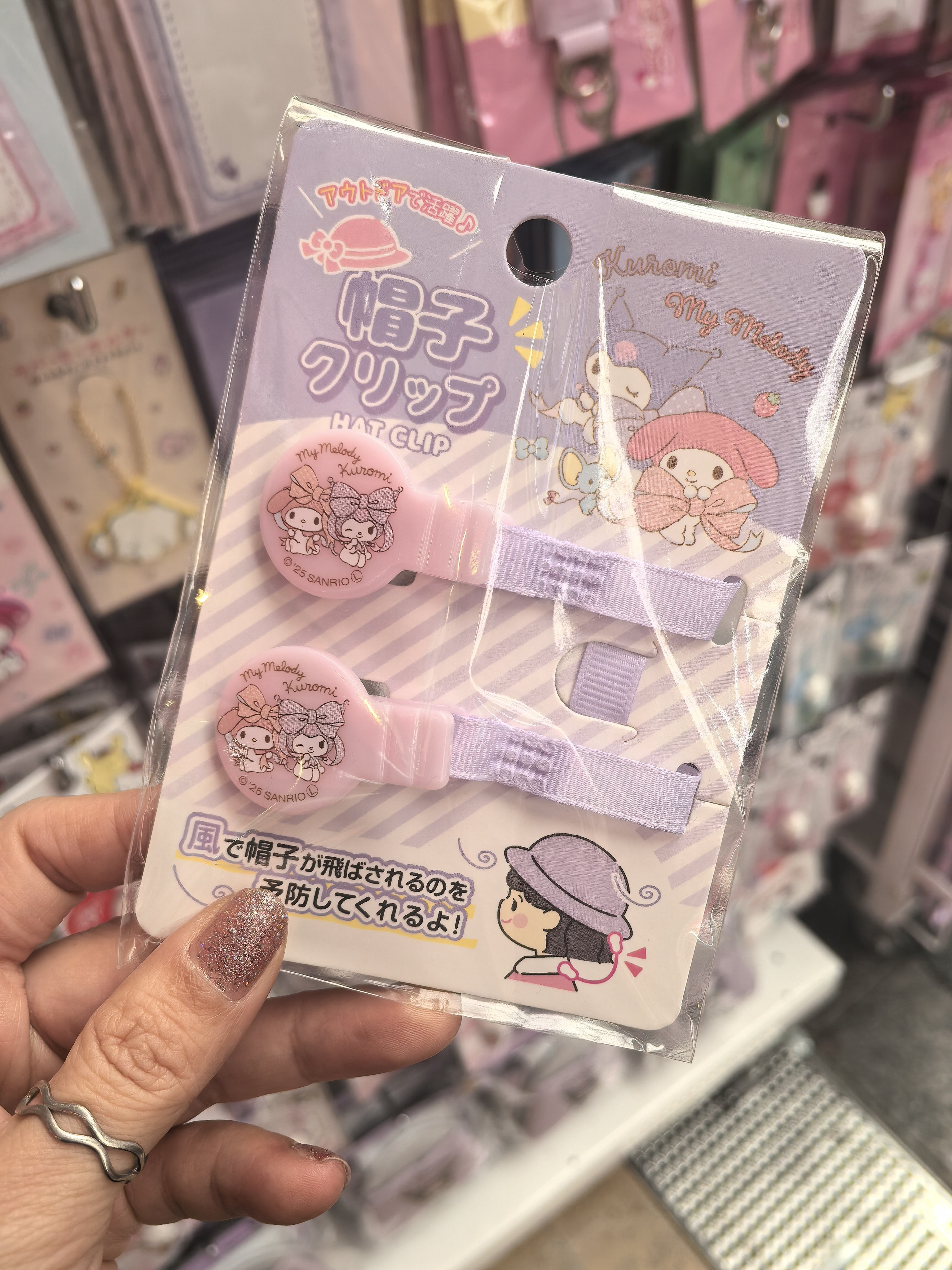 现货日本美乐蒂库洛米hellokitty儿童户外帽子防风防掉夹子防风绳