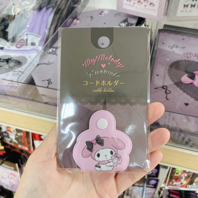 现货日本采购美乐蒂库洛米黑粉系列皮质数据线收纳器集线器绕线器