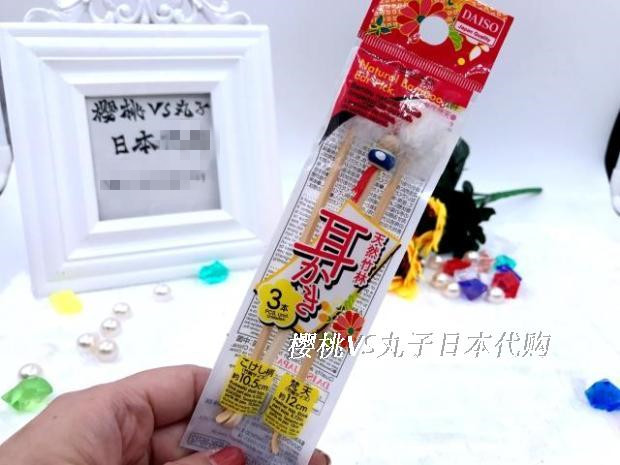 现货日本大创天然竹木质掏耳勺挖耳棒耳耳朵清理耳道耳挖勺三支