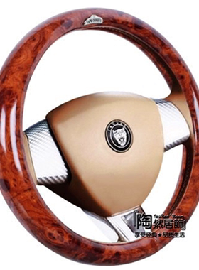 桃木纹免缝制方向盘套商务风四季
