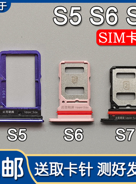 适用VIVO S5 S6 S7 s9 S7e卡托卡槽vivos7 s9e 手机SIM插卡座卡拖