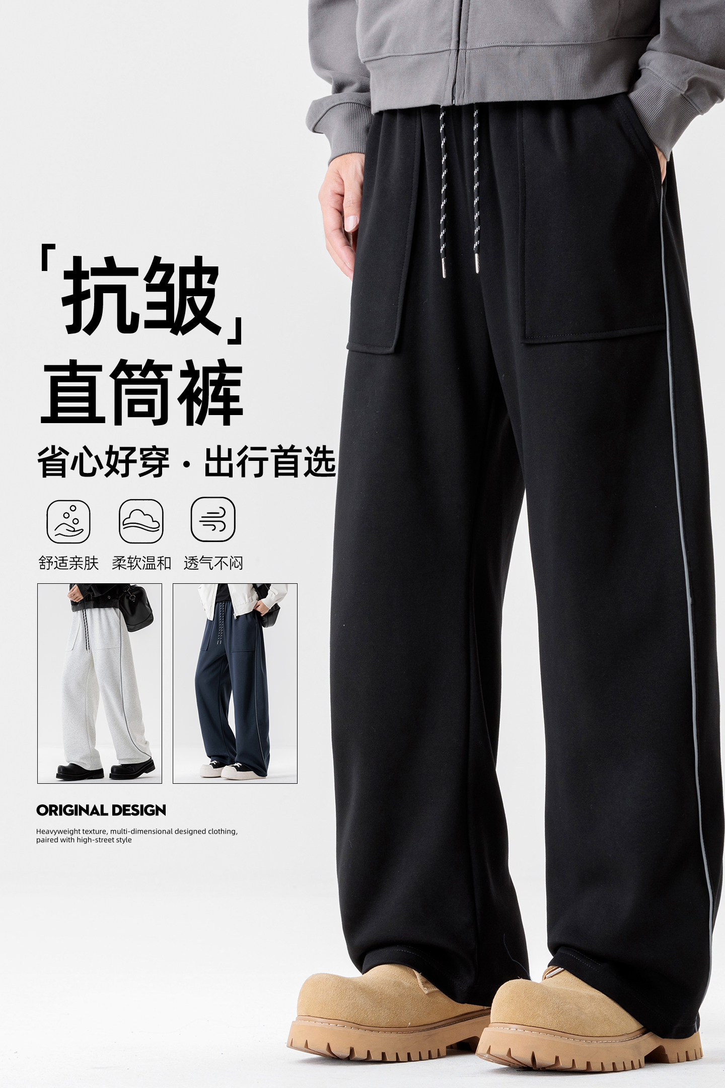 秋季华棉宽松直筒阔腿休闲卫裤A321-KZ010-P55控79,男装休闲裤,电商A321