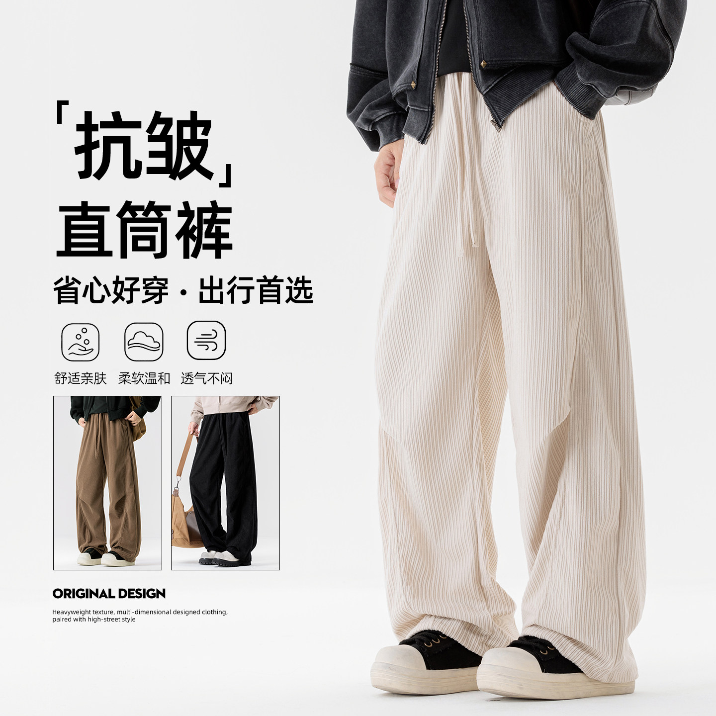 秋季欧棉绒纯色宽松直筒阔腿裤A321-KZ022-P40 控59图片