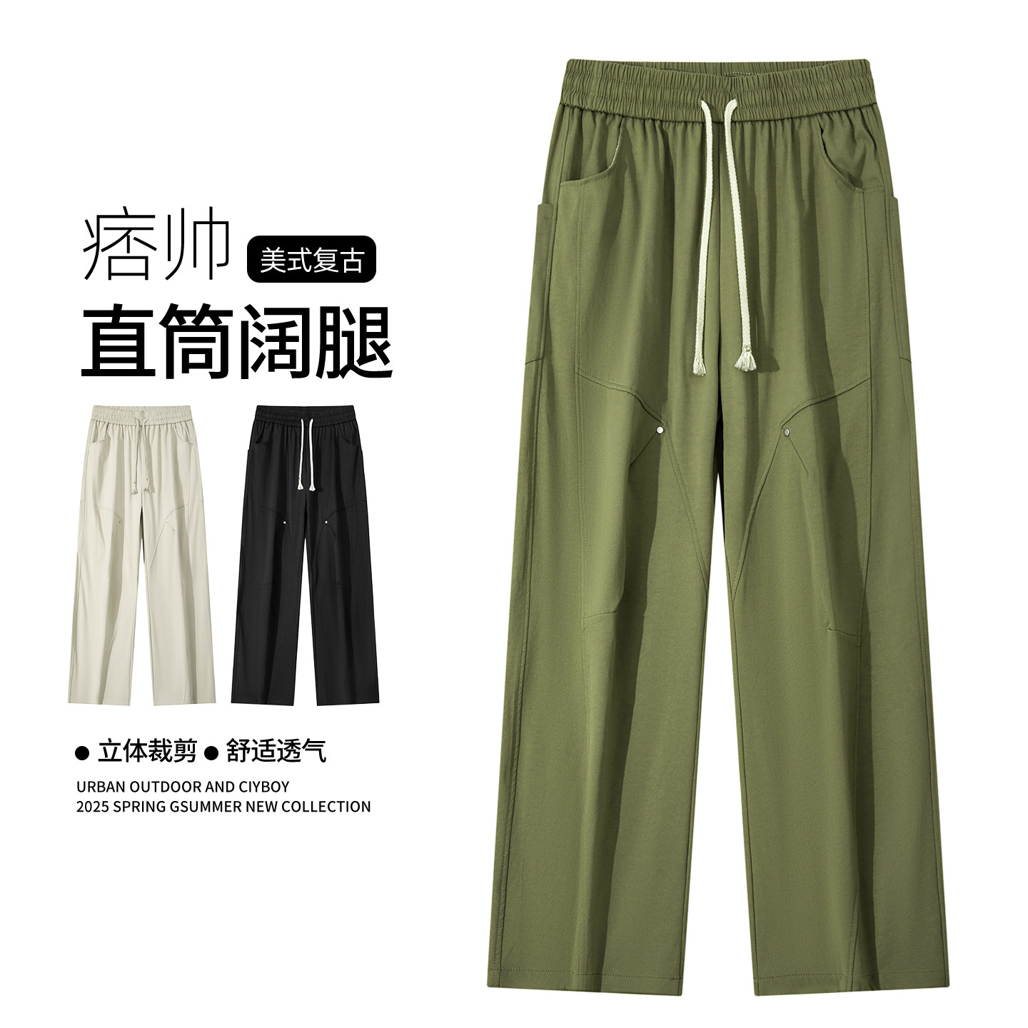 秋季直筒工装弯刀裤休闲裤宽松长裤A321-KZ045-P50 控79图片