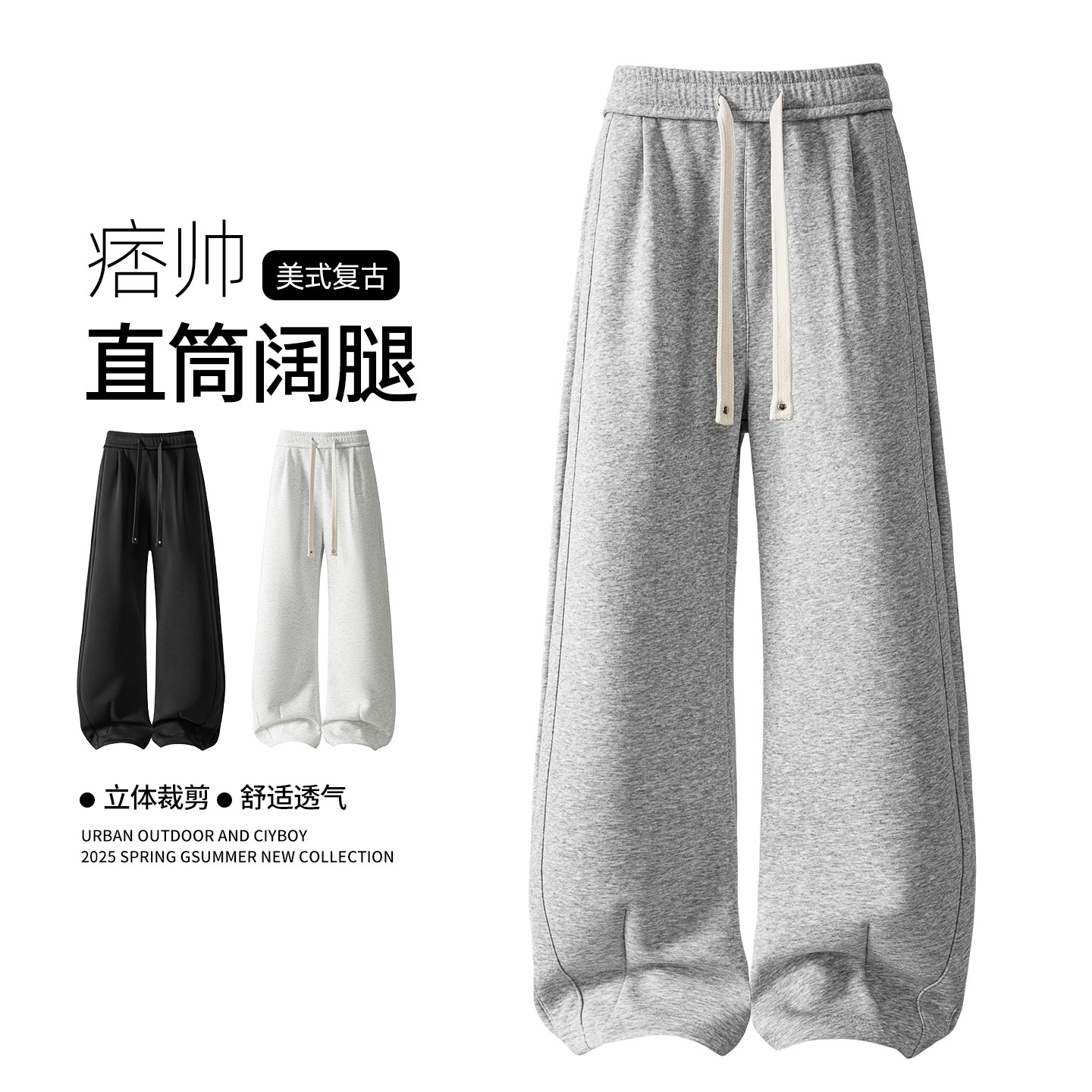 秋季直筒弯刀裤百搭华棉休闲卫裤A321-K331-特P50 控69图片