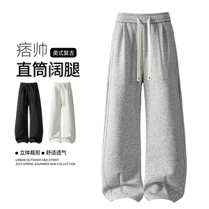 秋季直筒弯刀裤百搭华棉休闲卫裤A321-K331-特P50 控69图片