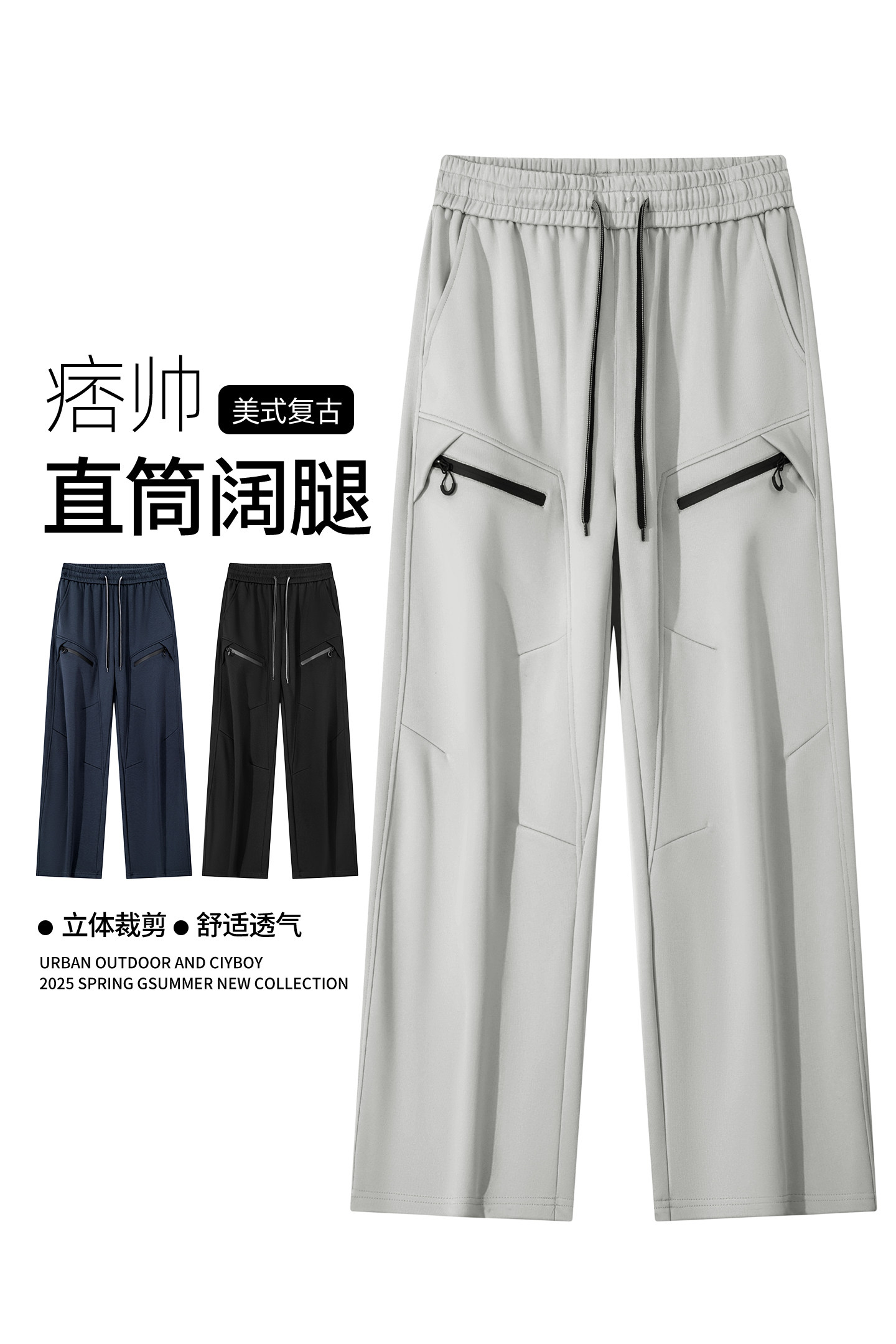 秋季百搭休闲卫裤多口袋直筒华棉长裤A321-KZ006-P55控89,男装休闲裤,电商A321