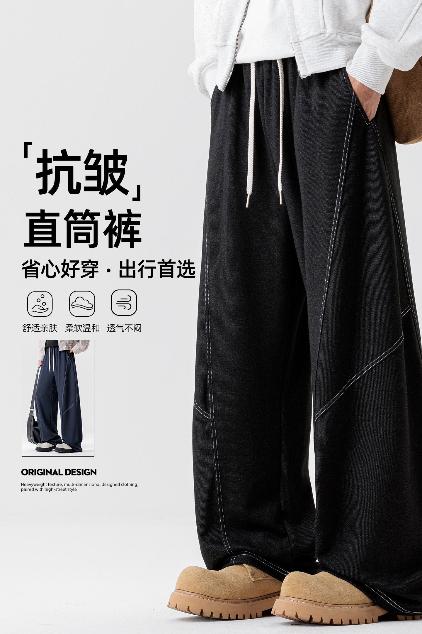 秋季百搭复古牛仔裤直筒宽松阔腿长裤A321-KZ002-P55控79,男装牛仔裤,电商A321