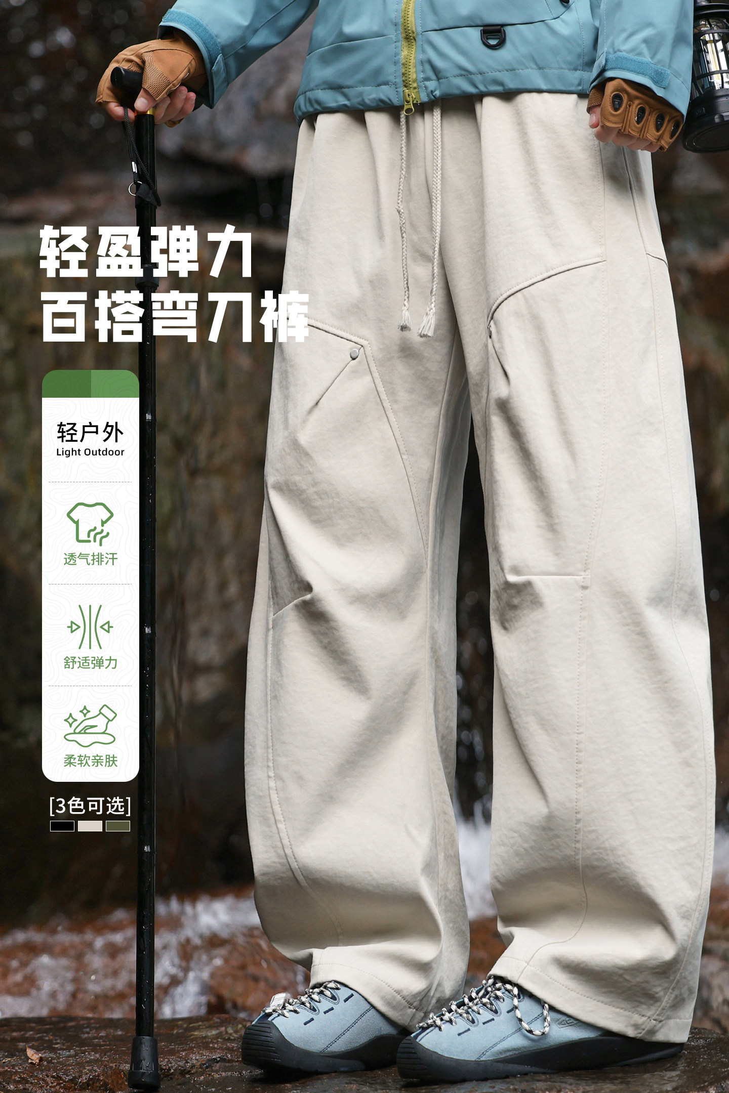 秋季直筒工装弯刀裤休闲裤宽松长裤A321-KZ045-P50控79,男装工装外套,电商A321