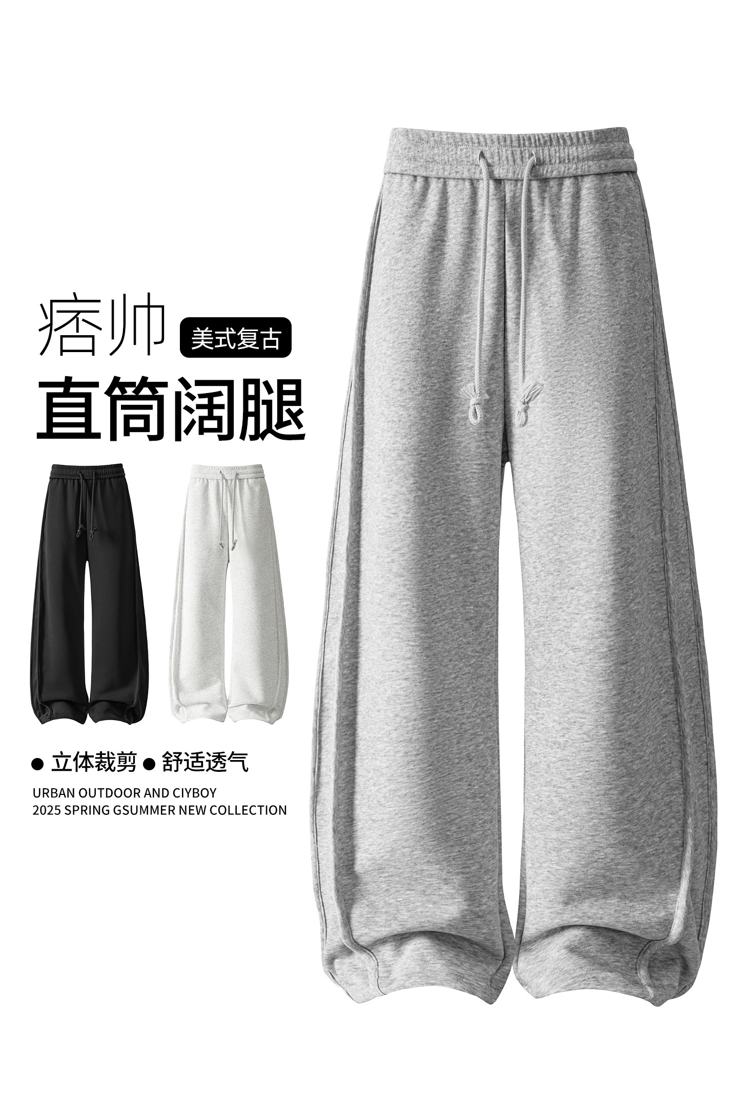 秋季直筒弯刀裤百搭华棉休闲卫裤A321-K332-特P50控69,男装休闲裤,电商A321