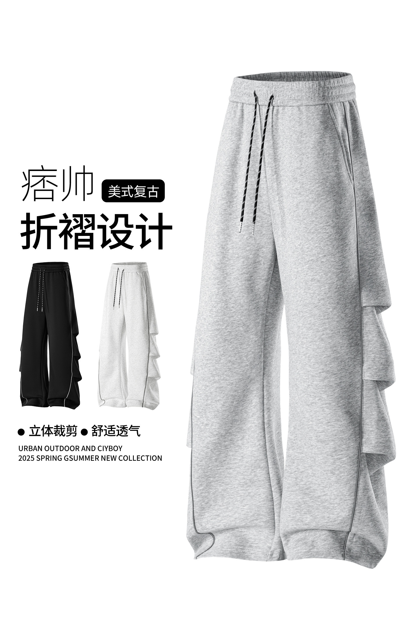 秋季直筒弯道长裤褶皱华棉休闲卫裤A321-K330-特P50控69,男装休闲裤,电商A321