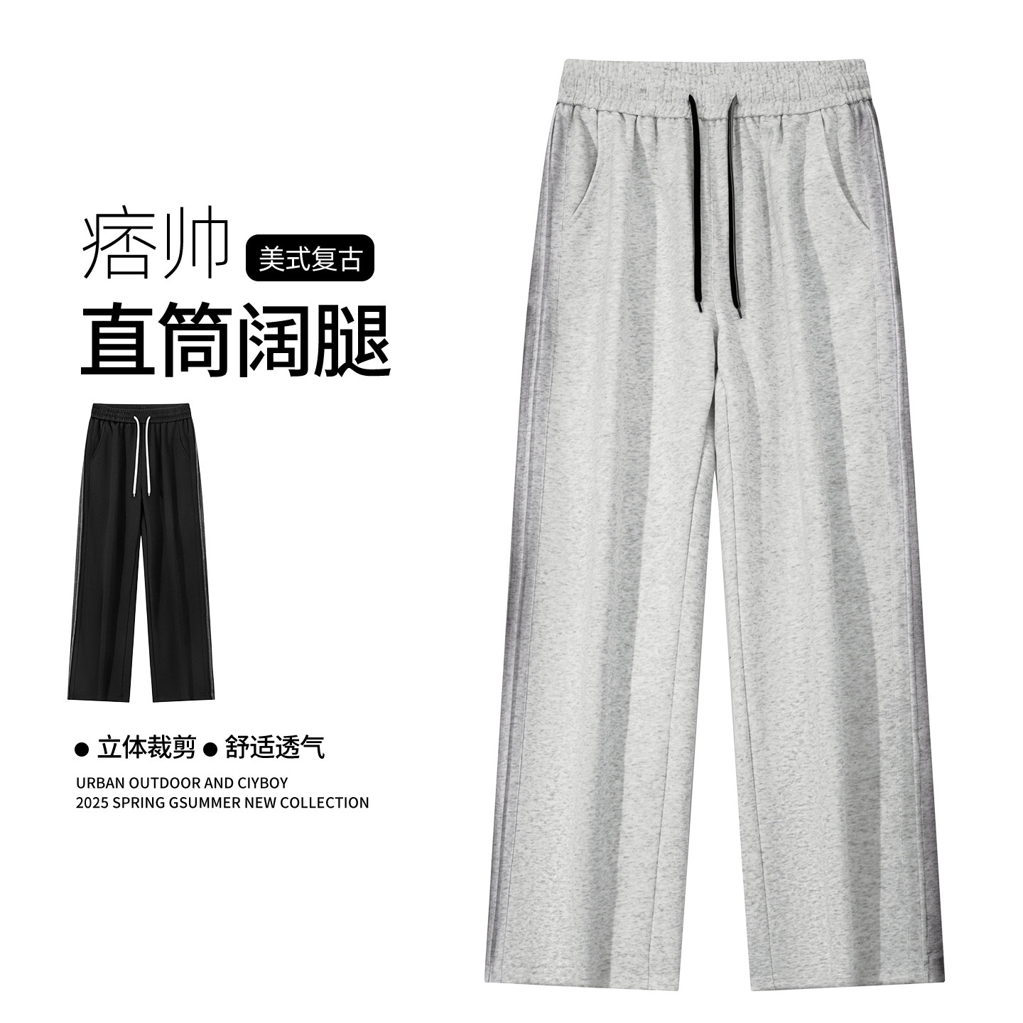 秋季直筒阔腿百搭华棉水洗休闲卫裤A321-KZ001-P55 控89图片