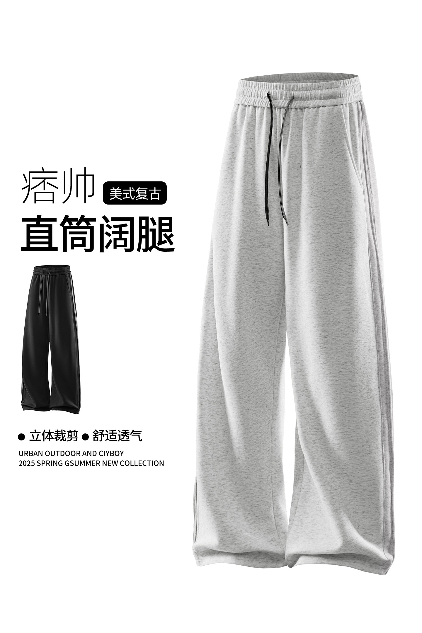秋季直筒阔腿百搭华棉水洗休闲卫裤A321-KZ001-P55控89,男装休闲裤,电商A321