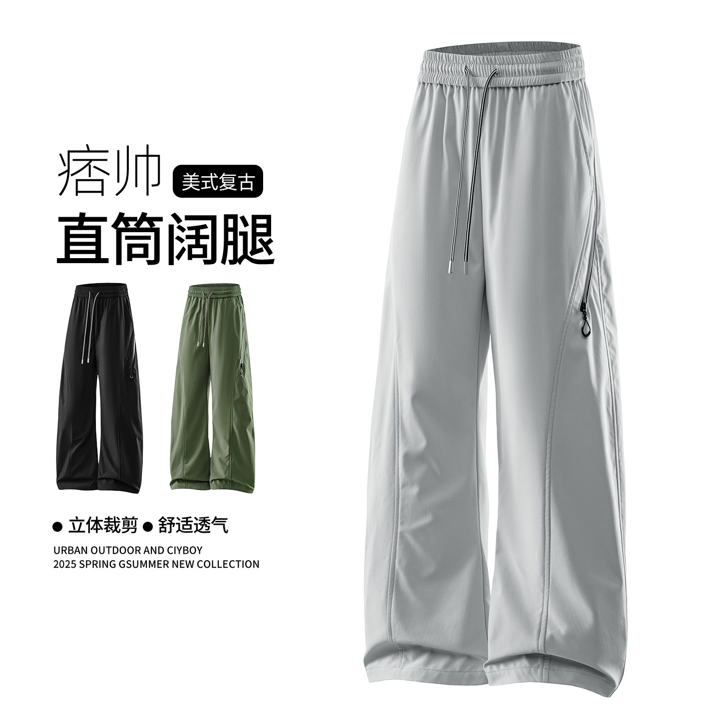秋季工装防水软壳裤弯刀直筒宽松百搭长裤A321-KZ009-P50 控79图片