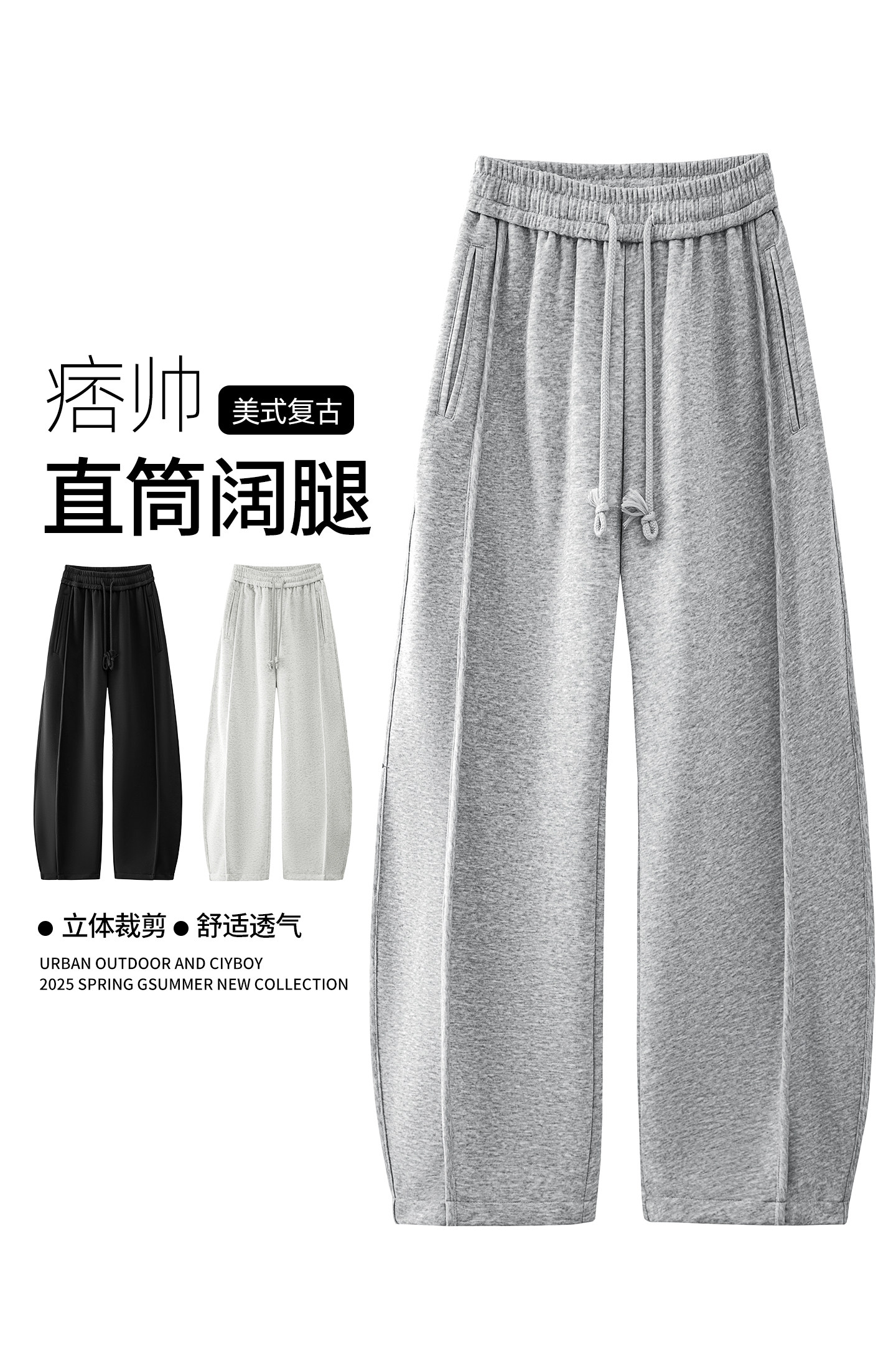 秋季直筒弯刀裤百搭华棉休闲卫裤A321-K332-特P50控69,男装休闲裤,电商A321