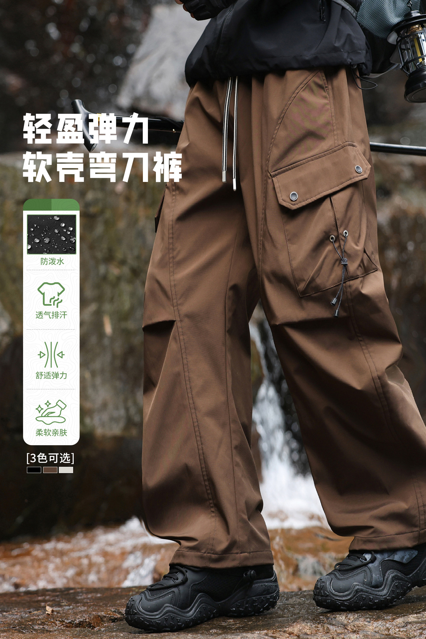 GENIOLAMODE潮牌防水弯刀工装冲锋休闲裤子男士秋季户外运动长裤,男装工装外套,电商A321