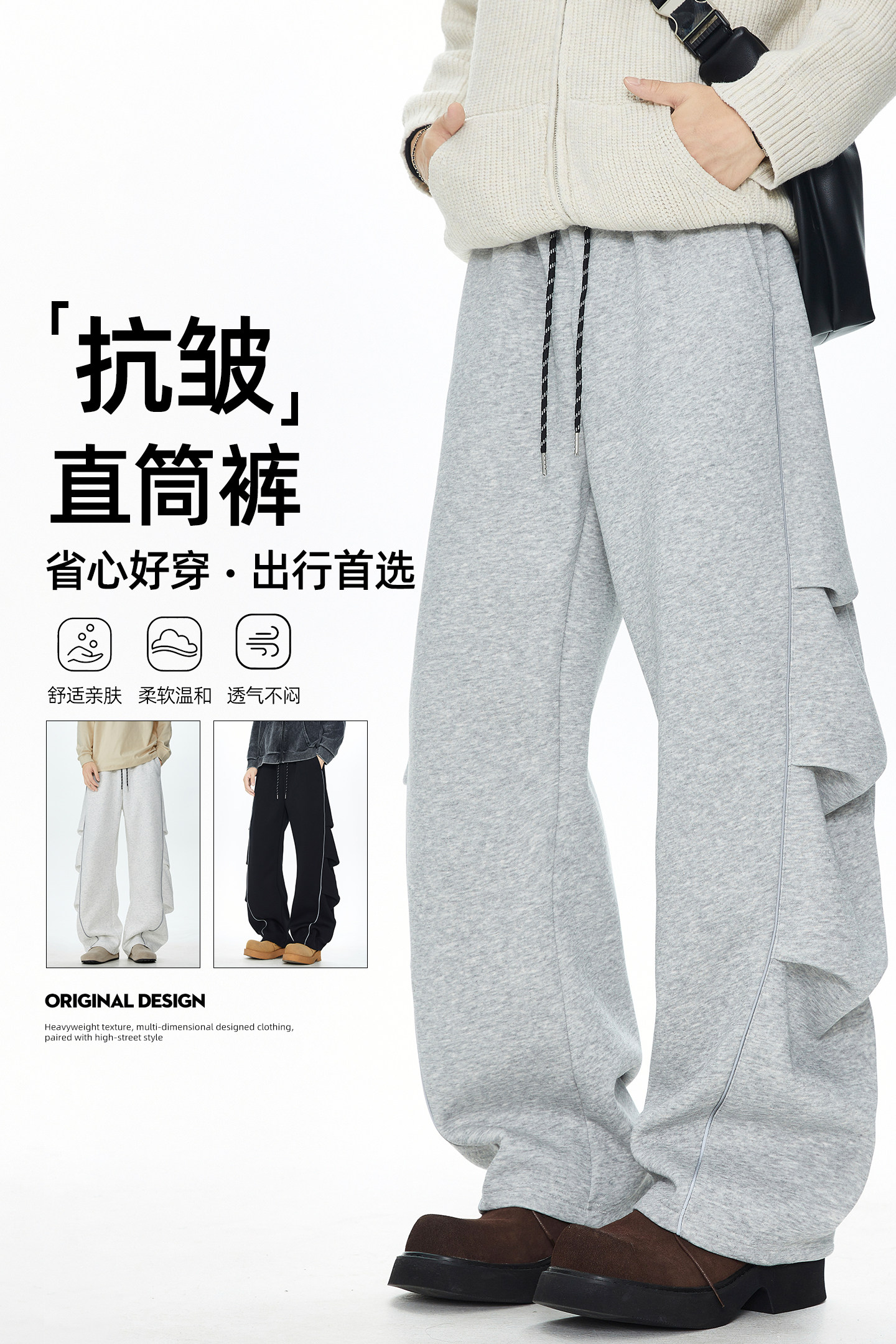 秋季直筒弯道长裤褶皱华棉休闲卫裤A321-K330-特P50控69,男装休闲裤,电商A321