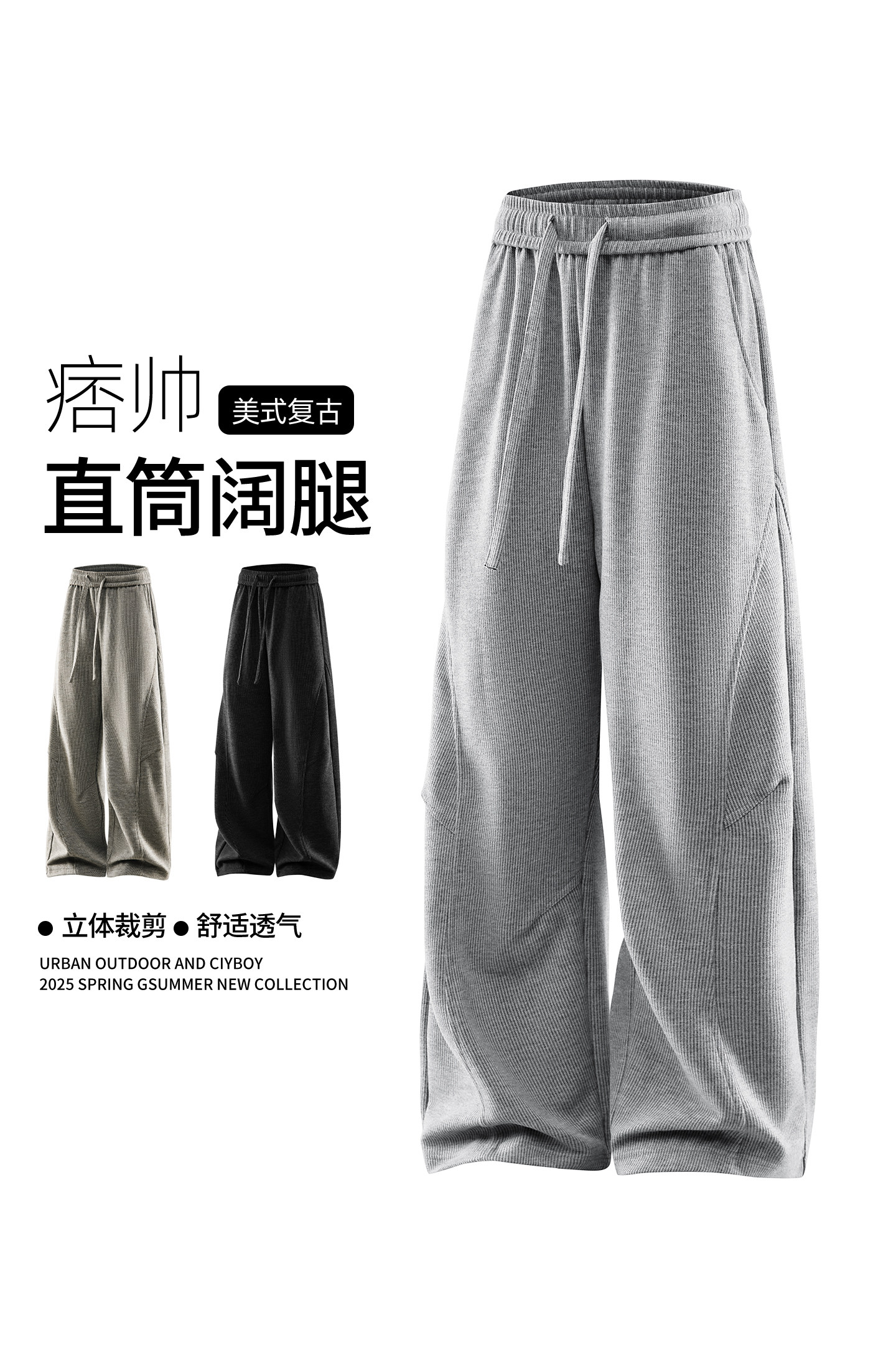 秋季百搭直筒磨毛布阔腿裤宽松休闲裤A321-KZ011-P45控69,男装休闲裤,电商A321