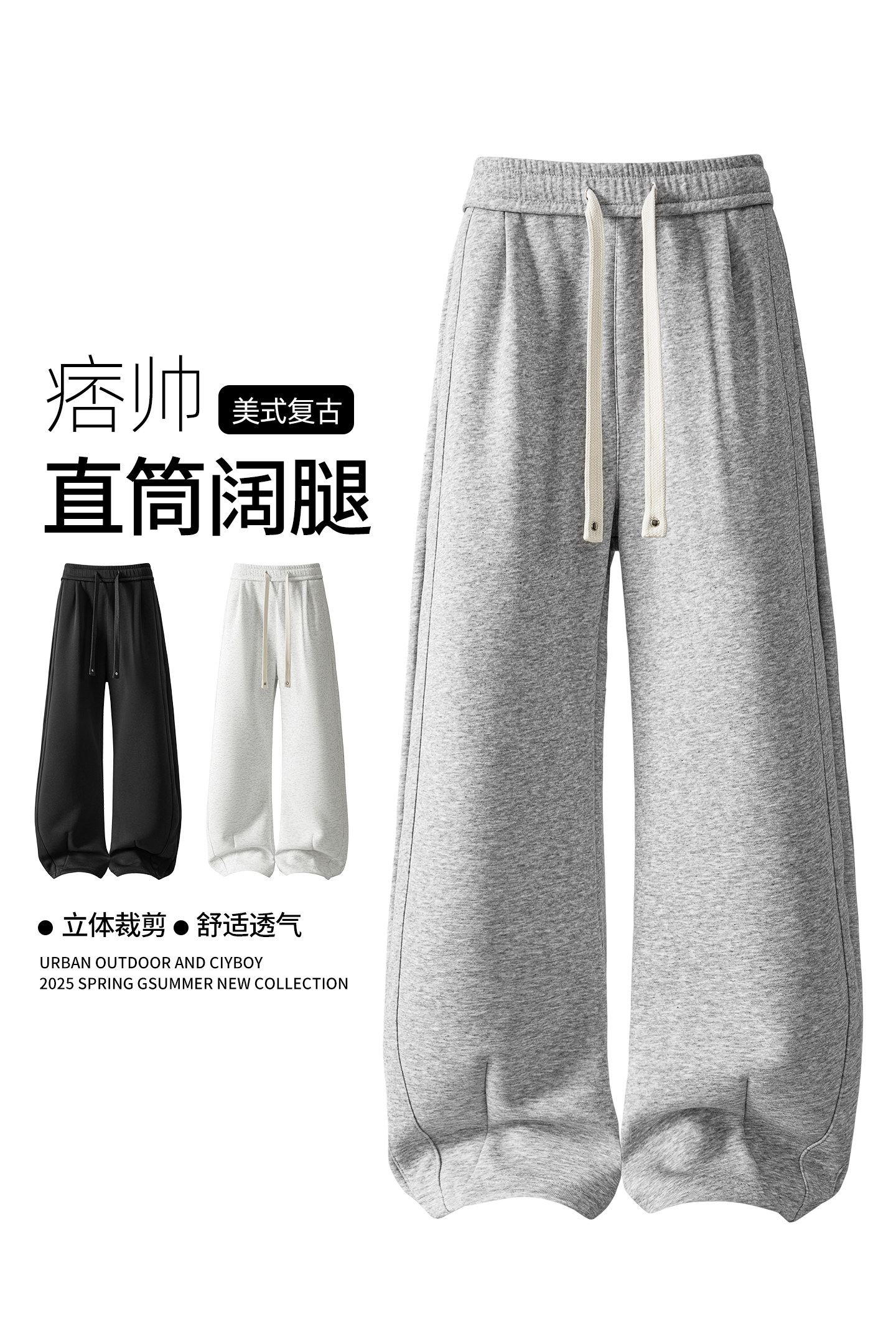 秋季直筒弯刀裤百搭华棉休闲卫裤A321-K331-特P50控69,男装休闲裤,电商A321
