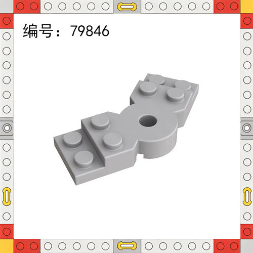79846小颗粒积木2x6x2/3弯曲板特
