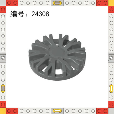 24308小颗粒积木轮毂盖兼容乐高