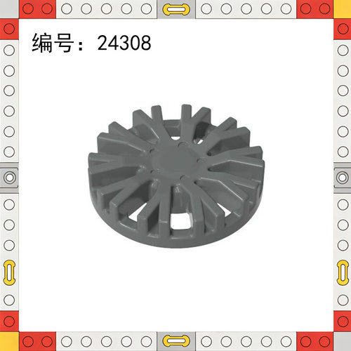 24308小颗粒积木轮毂盖兼容乐高