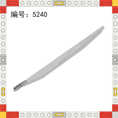 5240大号螺旋桨叶片40L带3个销孔