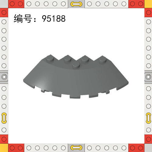 95188积木6x6圆弧形转角砖33°坡