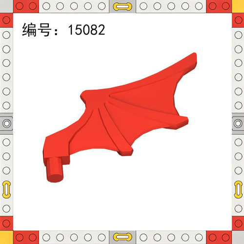 15082动物翅膀羽翼小颗粒拼插积