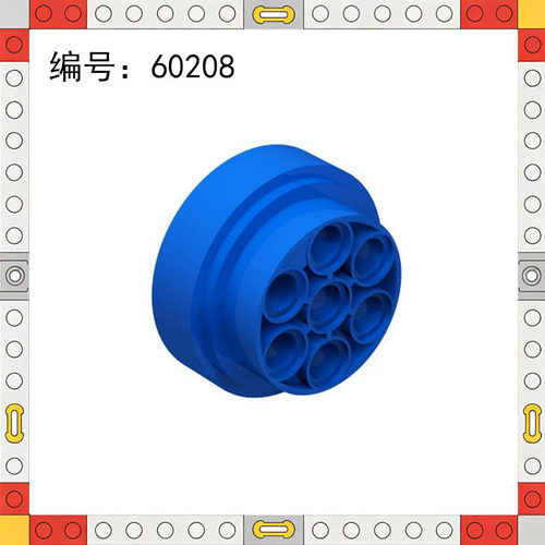 60208小颗粒积木散件兼容乐高跨
