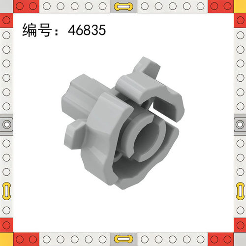 46835离合器内侧带轴连接件小颗