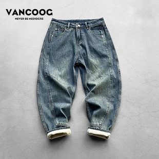 VANCOOG冬季美式潮牌立体剪裁宽松加绒长裤加厚保暖锥形牛仔裤男
