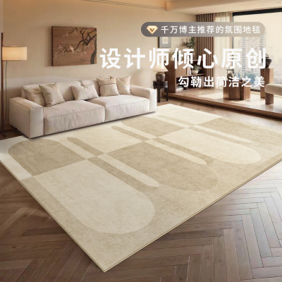 【热卖推荐】奶油风客厅地毯地垫