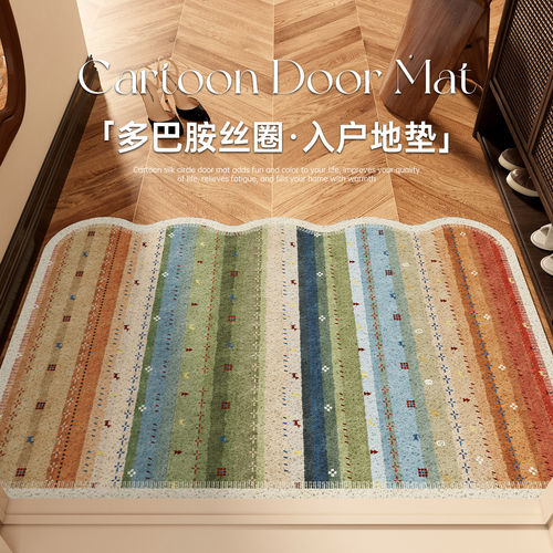 【热卖推荐】多巴胺丝圈入户门垫