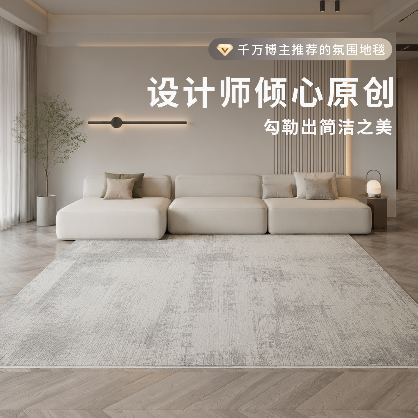 意式极简客厅地毯家用卧室床边毯长方形沙发茶几毯可定制圈绒地垫